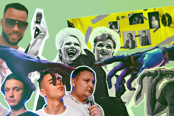 Куда пойти в Киеве на выходных: афиша на 26-28 ноября 2021