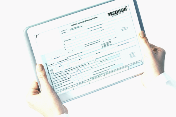 Без бумажной волокиты: как в Украине работают электронные больничные 