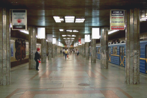 В Киеве сегодня закроют пять центральных станций метро