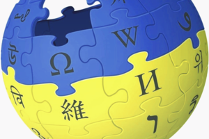 Киев, языки и фильмы: стало известно, что украинцы чаще всего искали в Википедии в течение года