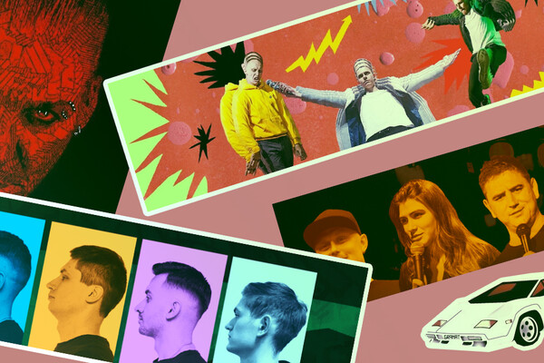 Куда пойти в Киеве на этой неделе: афиша мероприятий с 17 по 21 января