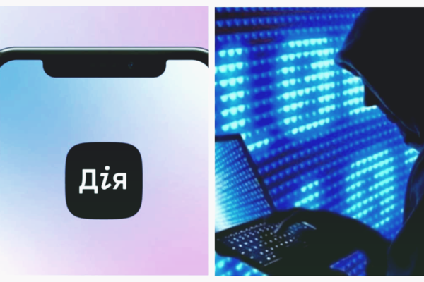 В Минцифре назвали фейком продажу хакерами в сети базы данных «Дії»