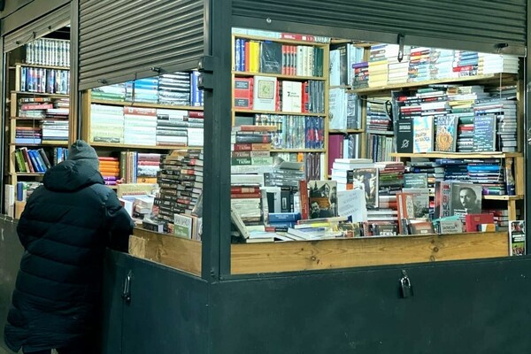 Книжный рынок на Петровке в Киеве 
