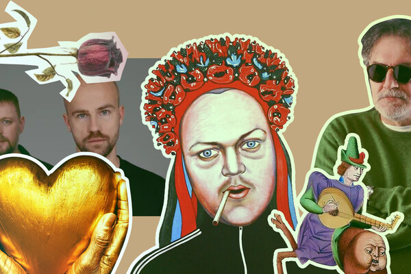 Куда пойти в Киеве на выходных: афиша на 11-13 февраля 2022