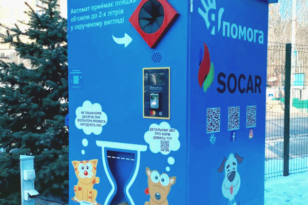 В Киеве появился еще один автомат «Япомогабокс», куда можно сдать пластик