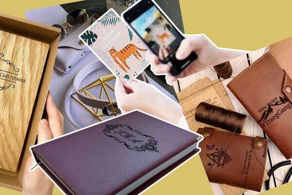 Топ-10 украинских брендов, которые удивят оригинальной канцелярией