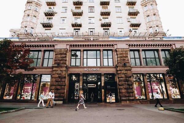 Маркетплейс 