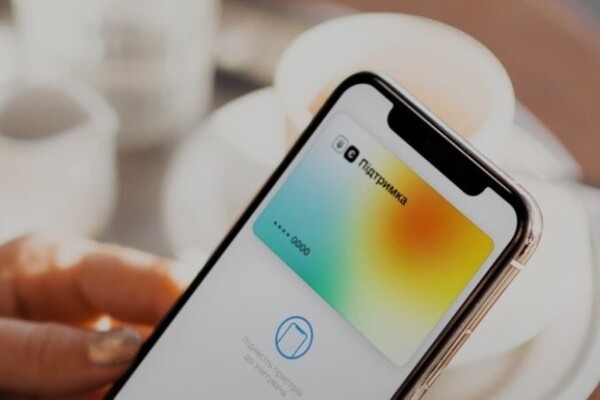 Фейк о получении помощи в рамках 