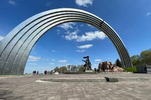 В Киеве официально переименовали Арку дружбы народов