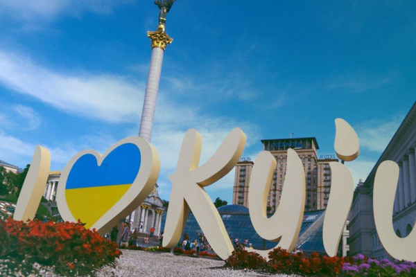 День Киева 2022: афиша мероприятий к празднику 