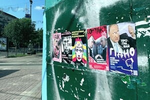 В Киеве появились плакаты, которые высмеивают Путина (фото)