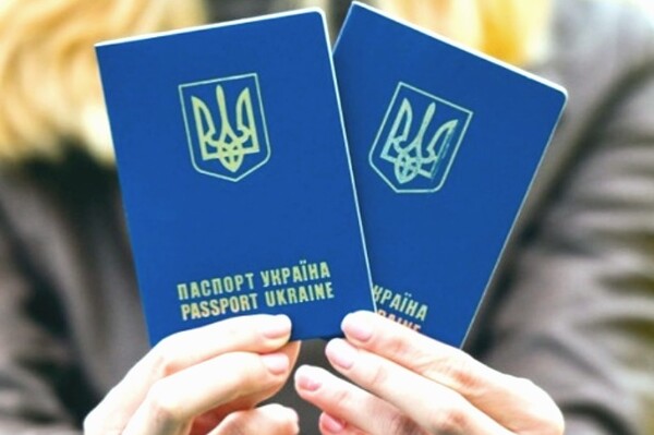 Україна потрапила до топ-35 рейтингу всіх паспортів світу 