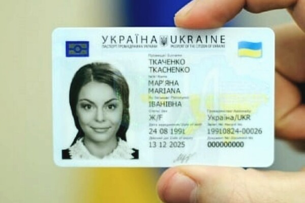 Что делать, если потеряли паспорт во время войны: инструкция