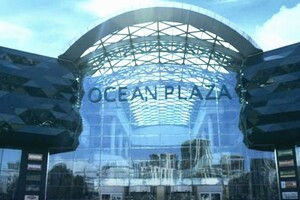 Из-за России закрылся киевский ТРЦ Ocean Plaza