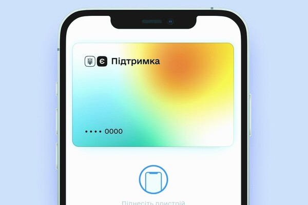 Некоторым украинцам по ошибке выплатили деньги в рамках 