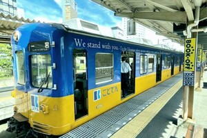 В Японии работает сине-желтый поезд в поддержку 