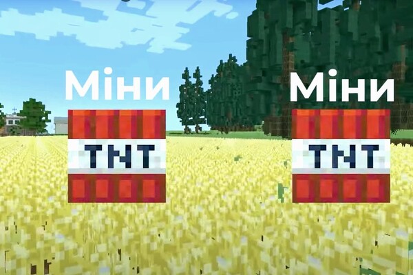 Онлайн-курс по чрезвычайным ситуациям с элементами Minecraft 