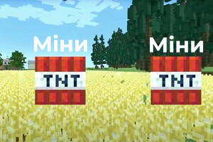 В Украине создали онлайн-курс по чрезвычайным ситуациям на примере Minecraft