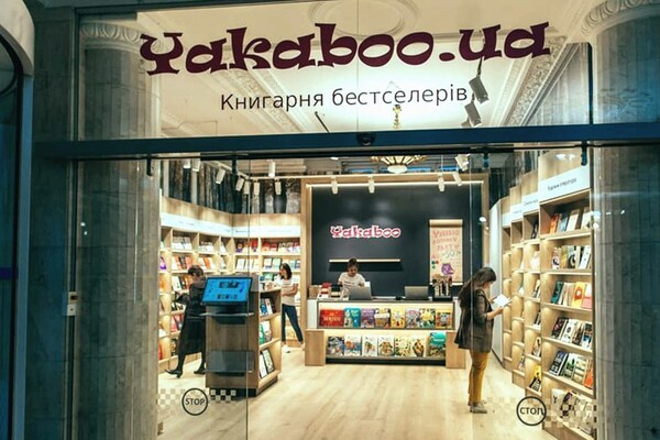 Директор Yakaboo попал в скандал из-за сексистской шутки 