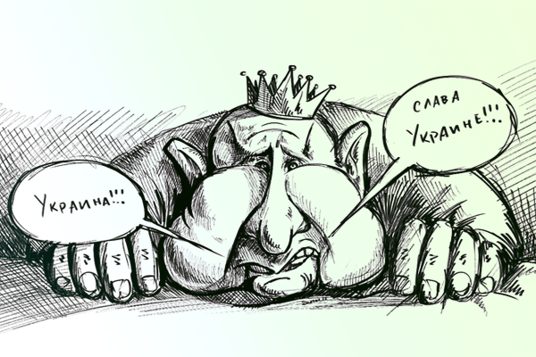 Что Путин сказал об Украине на пресс-конференции 14 октября 