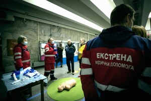 Занятия домедицинской помощи в Киеве: время и локации