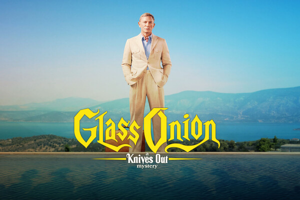 Новий фільм «Скляна цибулина» б'є рекорди на Netflix