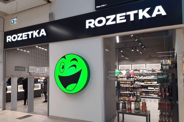 Rozetka будет выпускать вино под собственной торговой маркой