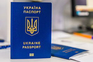 Верховная Рада приняла законопроект б условиях принятия в гражданство Украины