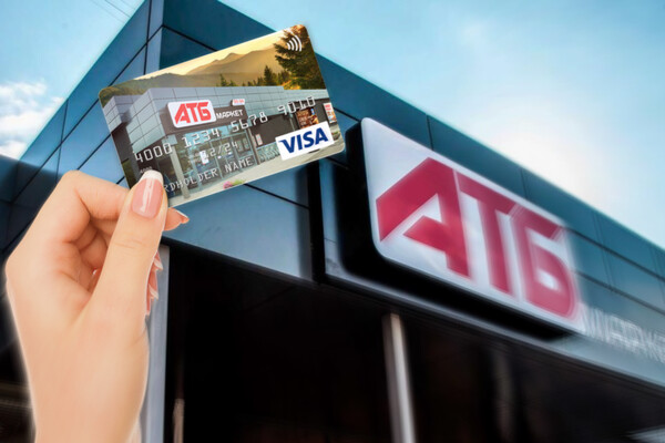 Переваги та умови отримання платіжної картки «АТБ»