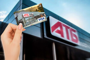 Переваги та умови отримання платіжної картки «АТБ»