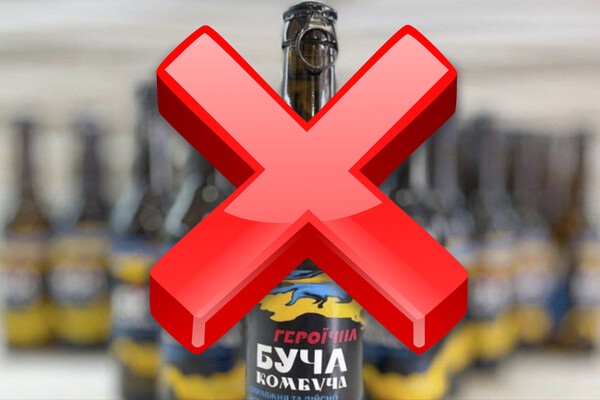 Украинскому бизнесу запретят спекулировать на теме патриотизма и войны – законопроект