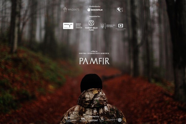 Украинский фильм «Памфир» выходит в кинопрокат (трейлер)