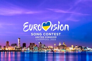 Украинцы смогут выбрать членов нацжюри на Евровидение-2023 в «Дії»: всего 10 кандидатов