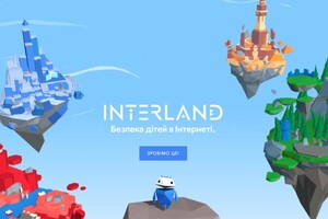 Безопасность детей в Интернете: Google запускает в Украине онлайн-игру Interland