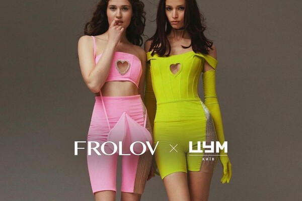 Звездный дизайнер FROLOV и киевский ЦУМ представили коллекцию нарядов на выпускной (фото, видео)