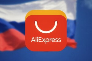 В Украине владельца AliExpress внесли в список международных спонсоров войны: причины