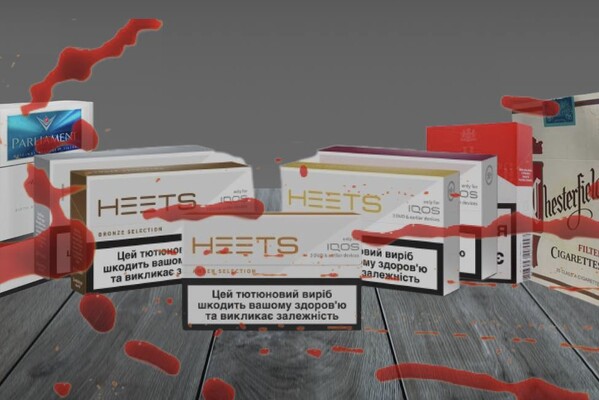 Две ведущие табачные компании мира признали спонсорами войны в Украине