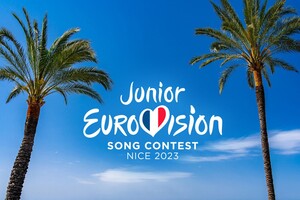 Началось голосование за кандидатов в жюри от Украины на Детское Евровидение 2023