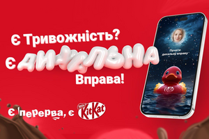 KitKat запустив корисні для ментального здоров’я українців інстаграм-маски