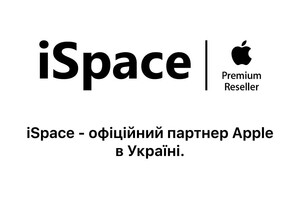 iSpace.ua – офіційний представник Apple в Україні зі статусом Apple Premium Reseller.