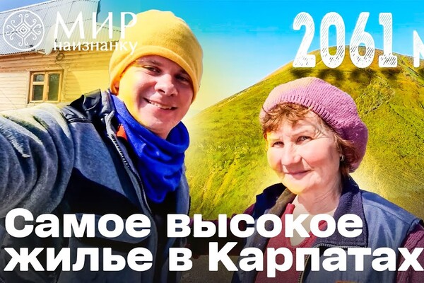 Дмитрий Комаров снова начал выпускать «Мир наизнанку» на русском языке