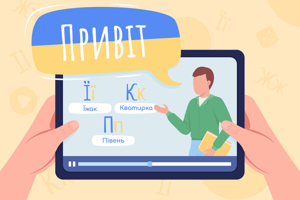 7 слов, которых нет в украинском языке, но их часто употребляют 