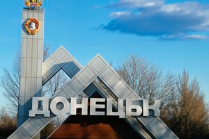 Российская чиновница и главный певец 
