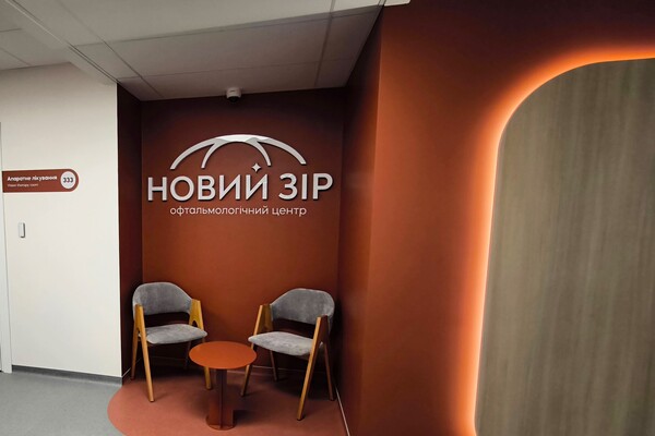 “Новий Зір” переміг на премії EPHA Awards 2025: українська клініка вперше отримала нагороду від організації світового рівня