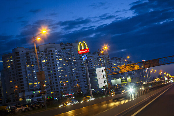 McDonald's запускает новое мировое меню в Украине: бургеры, роллы, напитки и многое другое