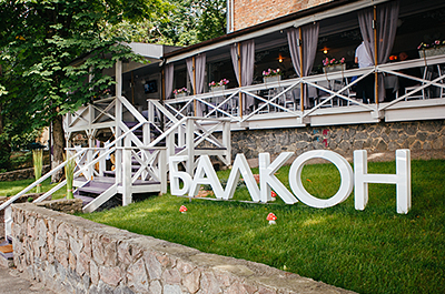 БАЛКОН cafe&lounge: обзор нового ресторана