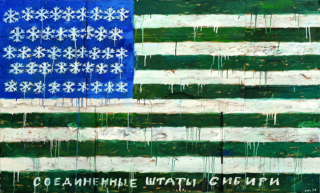 Соединенные Штаты Сибири