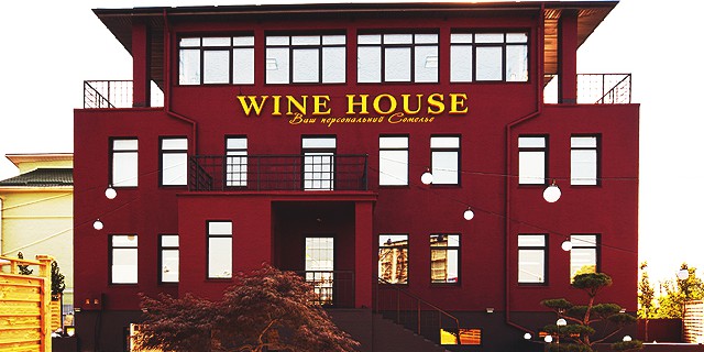 Wine House: обзор нового магазина
