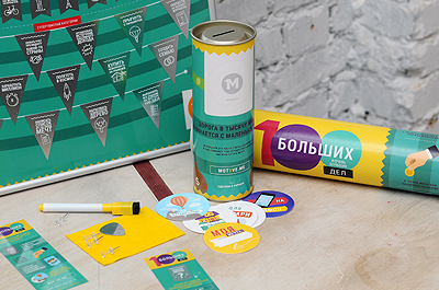 Мотивационный скретч-постер “100 Дел” от создателей Travel Map