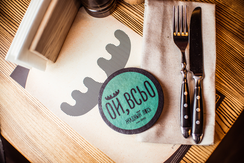 На Крещатике поселился Жадный Лось